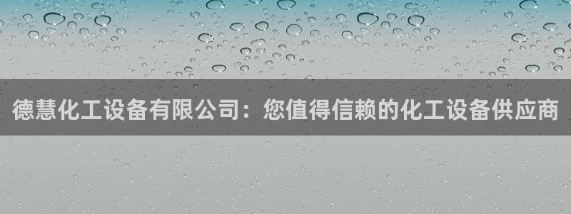 新宝gg创造奇迹平台登录入口