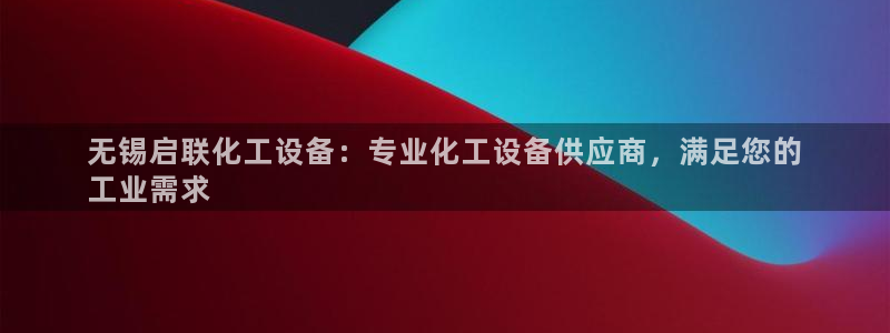 新宝gg登录不上去了